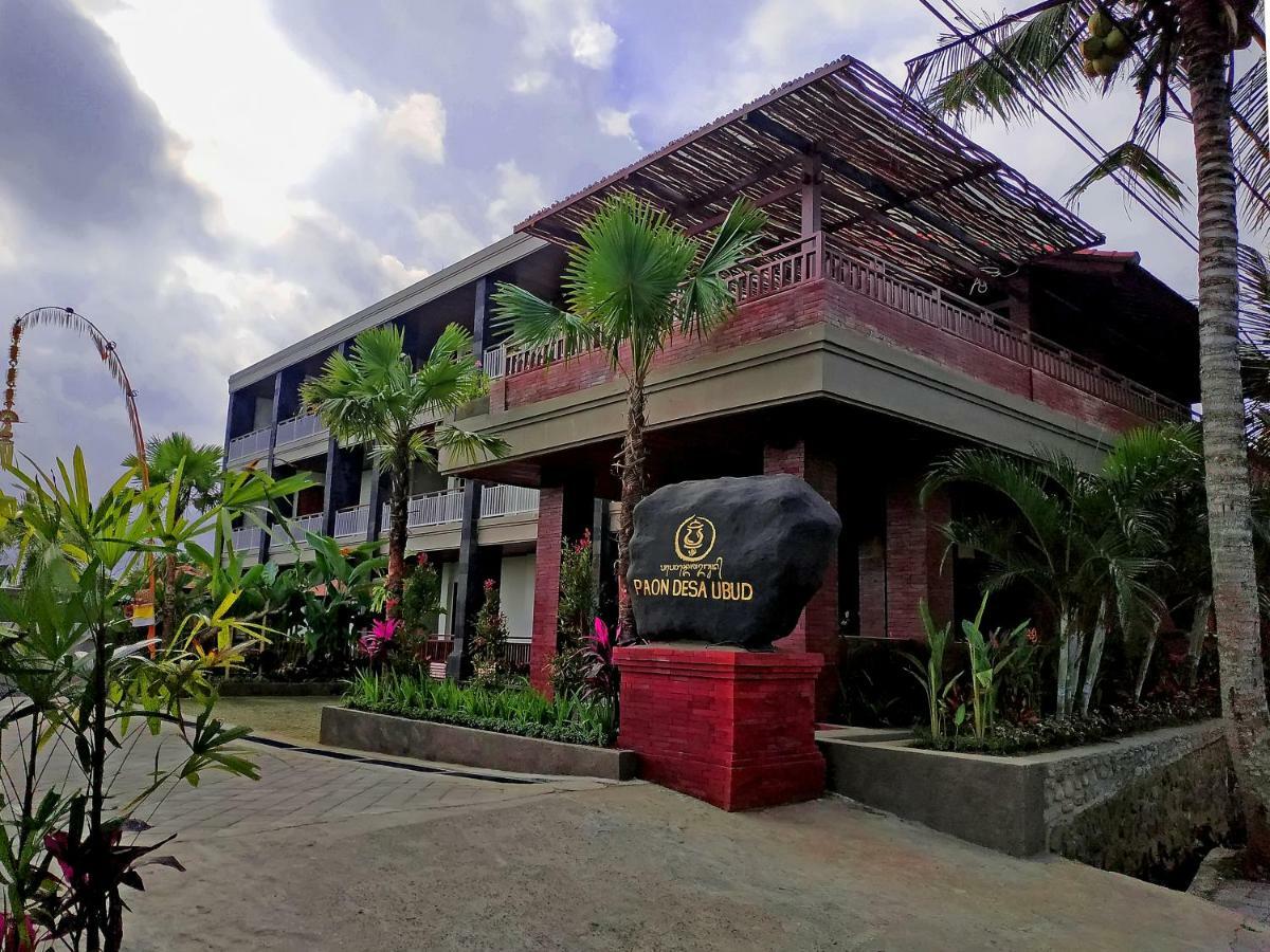 Paon Desa Ubud المظهر الخارجي الصورة